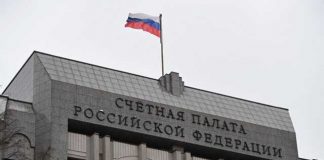 В скором времени Счетная палата Рф начнет расследование хищений экономных средств в рамках программы Министерство образования и науки «Ценность-2030»