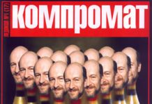 15 причин для отставки Волошина // Содержание