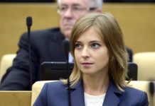 Наталья Поклонская назначена помощником генерального прокурора Рф