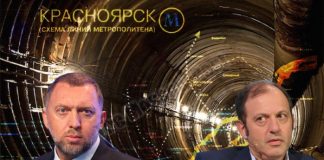 Митволь узрел Дерипаску в конце тоннеля
