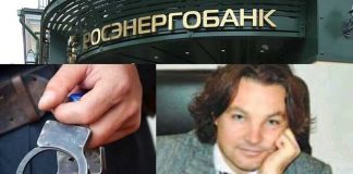 Беглый уголовник Шварц Константин Валерьевич и разграбленный Росэнергобанк: мошеннику светит 12 лет тюремного заключения