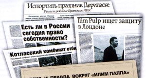 «Сайт Compromat.Ru входит в ежедневный мониторинг практически всех пресс-служб. Даже Кандализа Райс смотрит его регулярно» // Черный пиар в корпоративных конфликтах