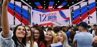 Муниципальный праздничек День Рф отмечается в России