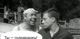 Депутатские закрома. Голый король Денис Шершнёв
