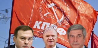 3-ий излишний: заместитель председателя КПРФ Афонин вступил в борьбу против заместителя председателя Мельникова за пост Зюганова