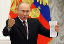 LLC Invest: еще один кооператив Путина и его друзей.