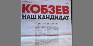 Игорь Кобзев: условно-досрочного освобождения не будет?
