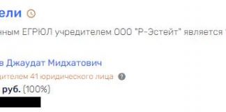 Король российской коррупции, бизнесмен с криминальной биографией Год Нисанов добрался до кармана Минниханова