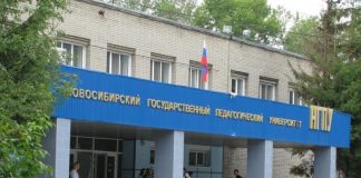 Минобр Новосибирской области предложил психологическую помощь родителям погибшего студента НГПУ
