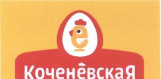 Невидимый цех и исчезающие деньги: Сядет ли волшебник птицефабрики