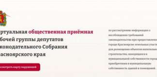 «Сарайгейт», или Публичная порка муниципалов