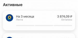 «Тинькофф банк» без разрешения оформил рассрочку на красноярского депутата
