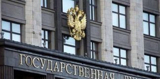 В Госдуме объяснили нежелание сокращать новогодние праздники