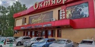 В Томске за долги арестовали долю в праве собственности на здание кинотеатра «Октябрь»