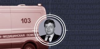 Таинственная погибель на Рублёвке: Что случилось с бывшим одним из руководителей «Росвооружения» Алексеем Огарёвым