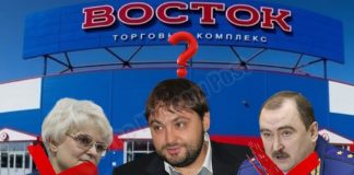 Арест бывший-зампрокурора Кузьменок: ветер дует с «Востока»
