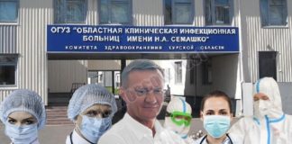«Синдром» Старовойта: виноватые не найдены