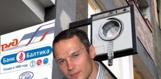 «Оператор» ландромата: соучастник Германа Горбунцова бывший-банкир Олег Власов начнет свидетельствовать
