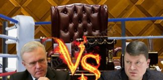 Прошла любовь: Усс и Ерёмин опять в «контрах»
