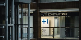 Костин выехал на Т1