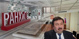 Мау не показалось: арест скандально ректора РАНХиГС был ожидаем