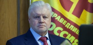 Как лидер партии «Справедливая Россия — За правду!» обеспечил бывших жен, детишек и новую пассию недвижимым имуществом на 1 миллиардов руб.