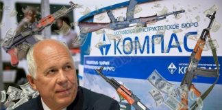 «Компас» показывает на Чемезова