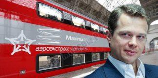 Максим раскинул сети