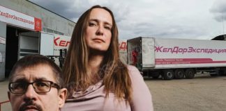 Позовите «Экзист»: «Желдорэкспедиции» необходимы «запасные части для совести»