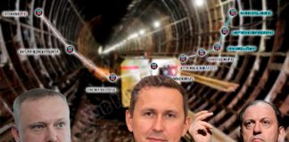 Трое из ларца, либо как Митволь, Мандров и Димитров метро не достроили