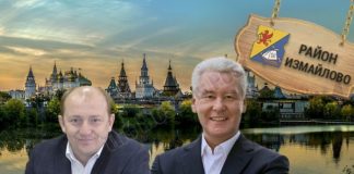 Операция «замещение»: из владельцев в бескровные