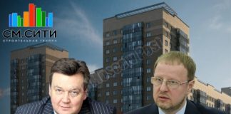 «Консоль» в стадии Томенко