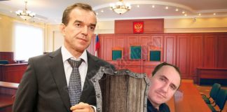 Бухта под прикрытием Кондратьева