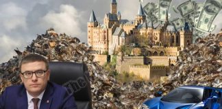 Мусорный триумф главу региона Текслера