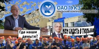 Как Тасаков разоружил уральский оборонный завод
