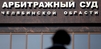 Агентство инвестразвития Челябинской области уводит в банкротство сотни миллионов бюджета. От Текслера ждут очередных потерь