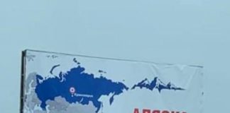 «Аляска наша». По Красноярску развесили странные баннеры