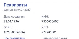 Антон Абдурахманов и хищения в Минобороны. Почему следствие не видит миллиардные убытки?