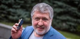 Зеленский отменил Игоря Коломойского.