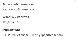 Бриллианты, золото, элитная недвижимость. Как живет семья главы Якутии Айсена Николаева