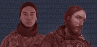 Чем известны украинские нацисты Фрост и Фокс, приговорённые донецким судом к смертной экзекуции