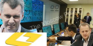 Погорел на «Квадре»
