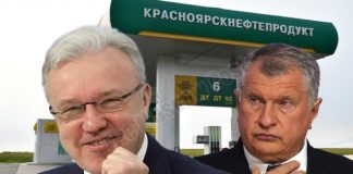 Сечин мотает на Усс, либо в чьих интересах продают «Красноярскнефтепродукт»?