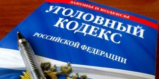 Двое томичей предстанут перед судом за организацию занятий проституцией