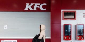 Собственник KFC сообщил о решении реализовать сеть ресторанов в Российской Федерации и уйти с рынка