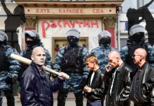 Бордель под прикрытием либо непотопляемый «Распутин»