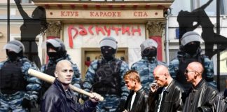 Бордель под прикрытием либо непотопляемый «Распутин»