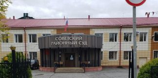 Экс-сотрудника УФССП по Томской области осудят за мошенничество
