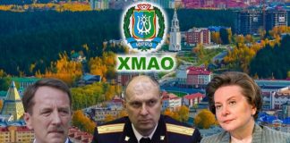 С приветом из Воронежа, либо глава СУ СК Югры Мокшин собственных не кидает