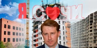 Копайгородский накапливает в Сочи долгострои